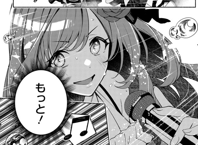 アイドルマスター シャイニーカラーズ コヒーレントライト」#24 Killer×Mission 【後編】本日更新!! ご感想など是非 #コヒーレントライト をつけてお願いします! #シャニマス