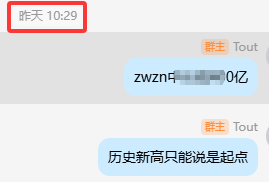 小D的投研日记 tweet media