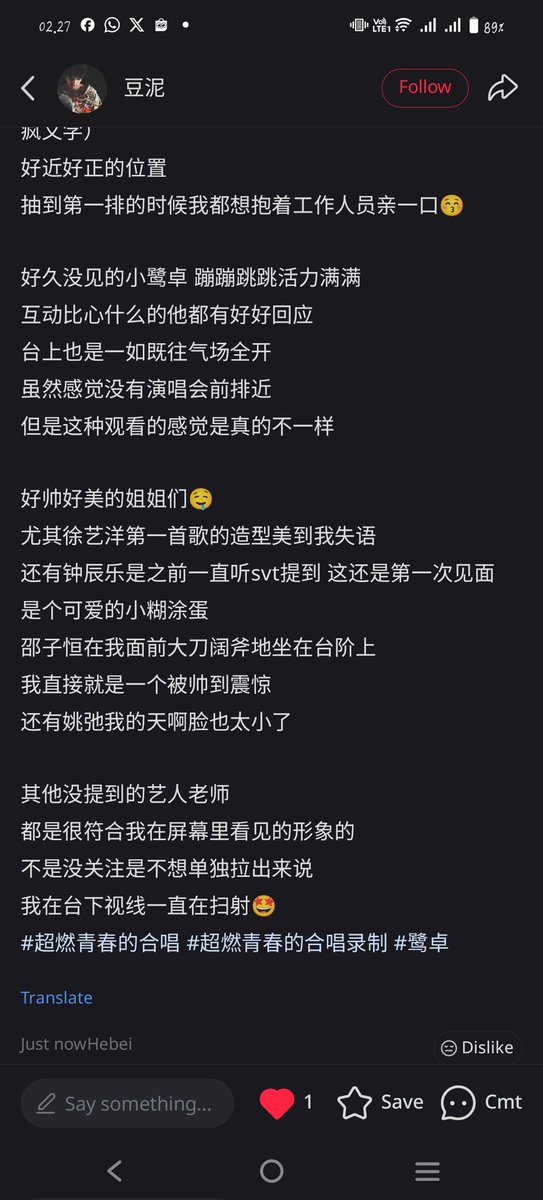 - luzhuo berenergi banget, nyapain semua fans, bikin lope2 ke fans 
- yiyang d lagu pertama cuantik poll smpe bikin melongo
- chenle lucu poll
- ziheng duduk depan gw bgt sampe terpukau sma gantengnya
- yaochi small bgt mukanya