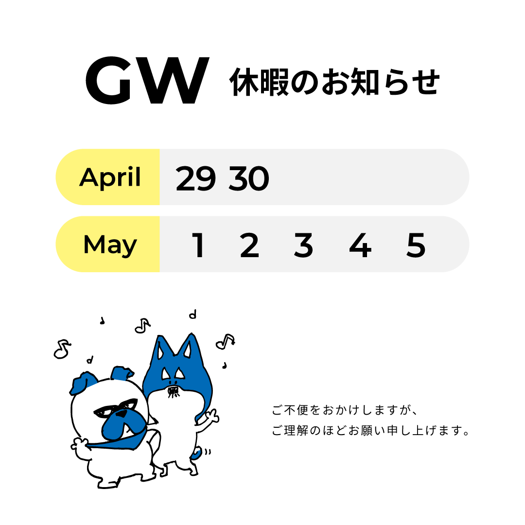 アネブル tweet media