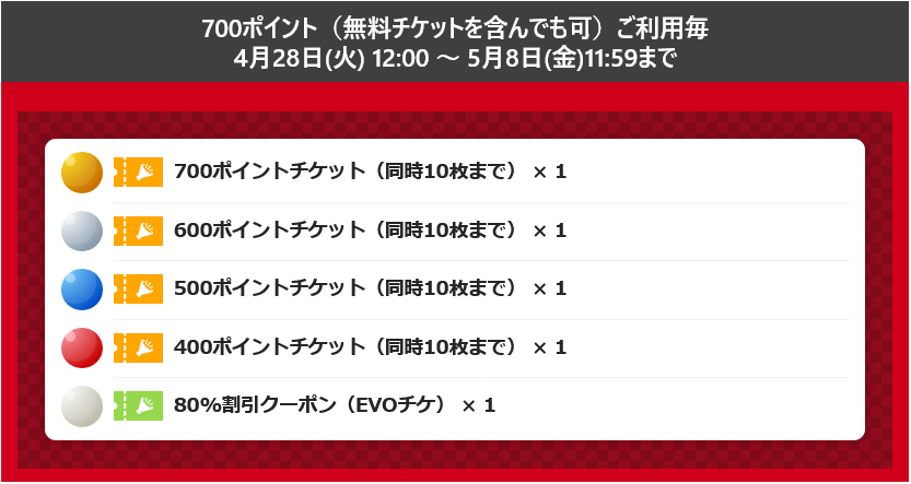 おらちょ。 tweet media