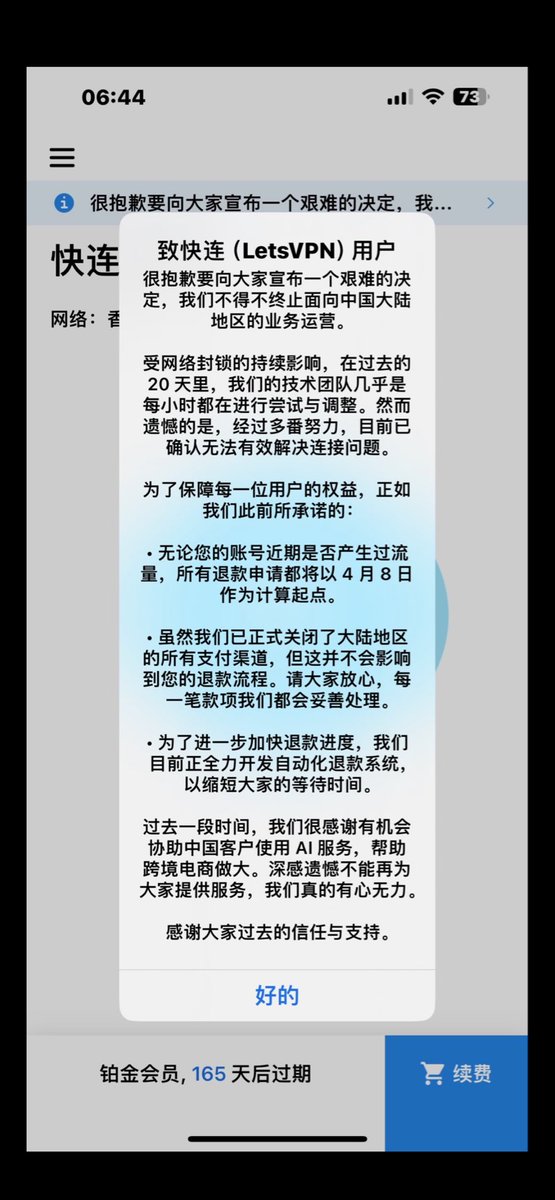 易帆🦋 tweet media