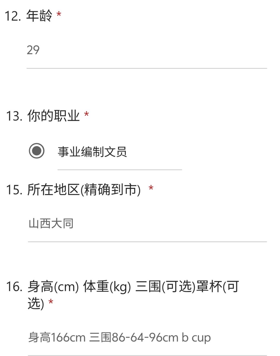 白泽（问卷/投稿/曝光） tweet media