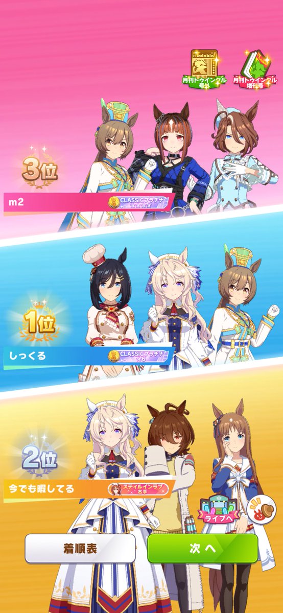 しくる tweet media