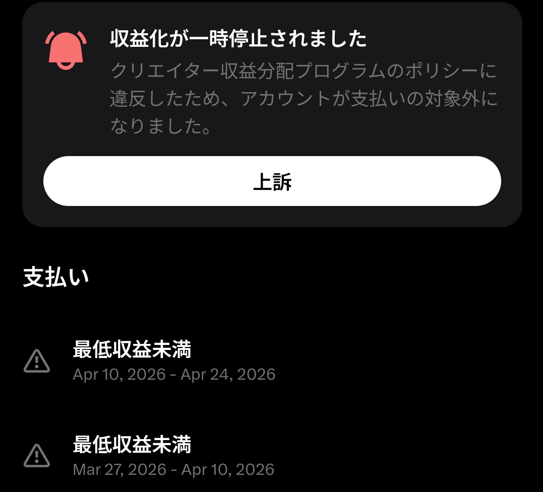 ミハシュー tweet media