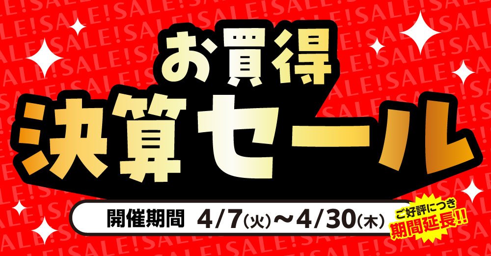大幅値下げ赤字価格!!格安Let's ４٩(๑❛ᴗ❛๑)۶ 95 - 快楽天ビースト（ワニマガジン）価格推移の調査 - baby portable log