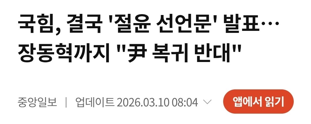 이꼬레통.현지후야후 🐾 🐳 tweet media