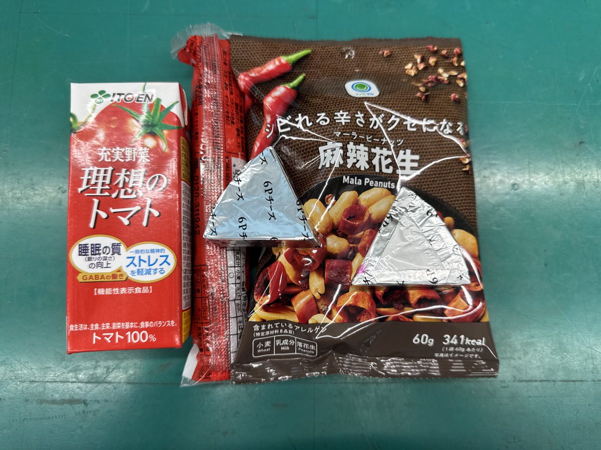 お昼。