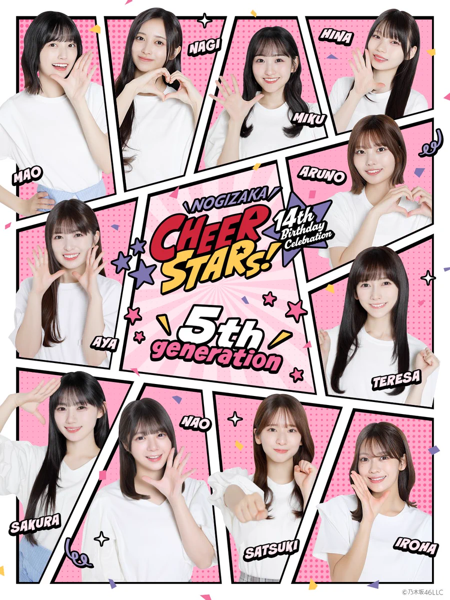 乃木坂46 Mobile【公式】 on X: 