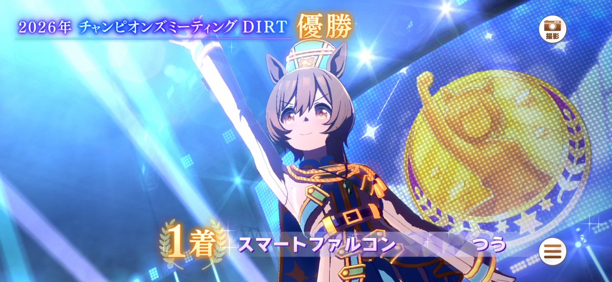 つう tweet media