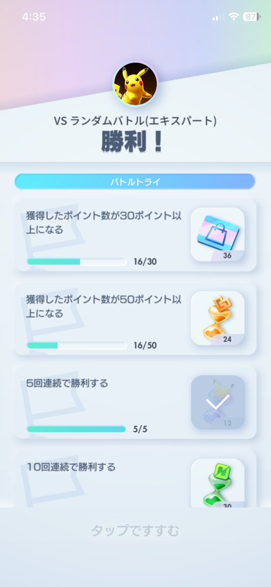 RYUZY🇩🇪😈 tweet media