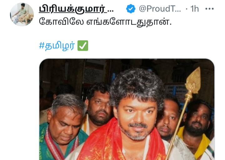 அறம் செய் tweet media