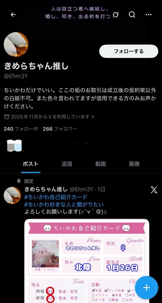 k!ra tweet media