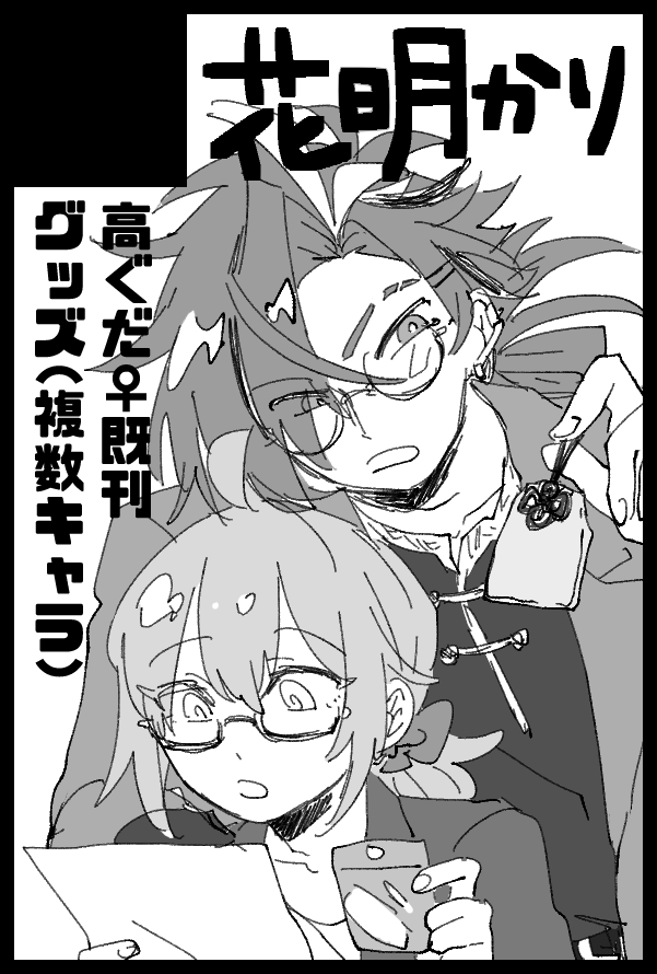 佑 tweet media