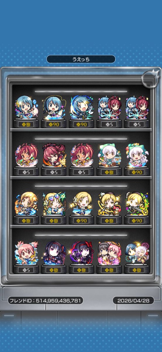 uetti2005's tweet photo. 久しぶりにモンスト起動してやることがこれ https://t.co/bi0C52N7Ub