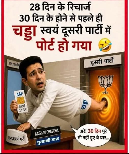 ramanswall's tweet image. यार, यह नेता लोग इतनी बेशर्मी लाता है कहां से हैं , मतलब कुछ भी.. 😊

#Leader