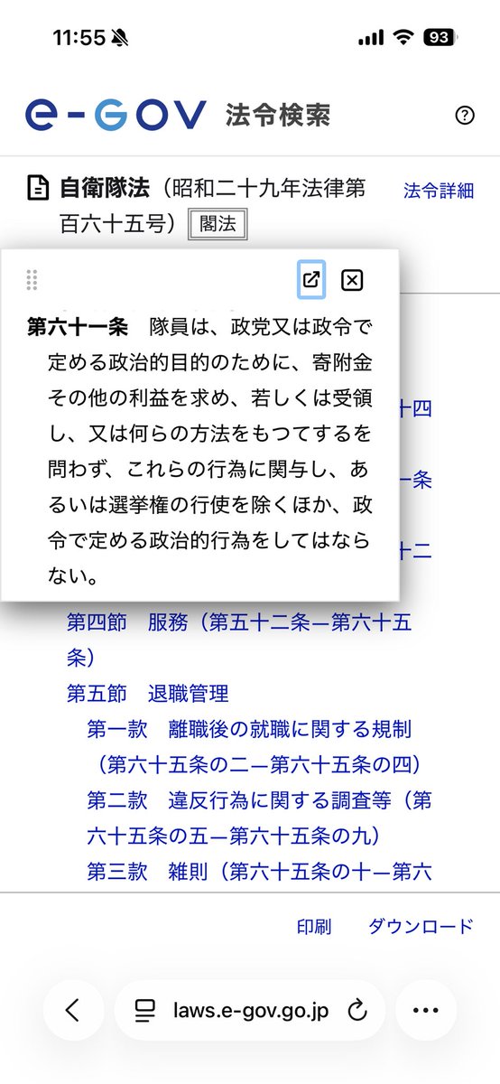 ラフ好き tweet media