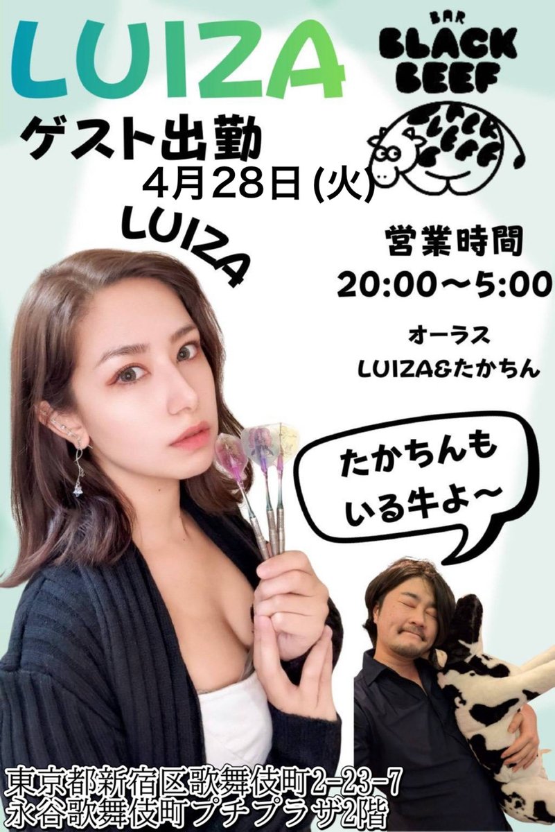 LUIZA💋midory🐰 tweet media