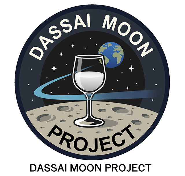 獺祭と三菱重工、人類初の宇宙清酒醸造試験成功　月面重力模擬で発酵確認 #日本酒 aviationwire.jp/archives/342615