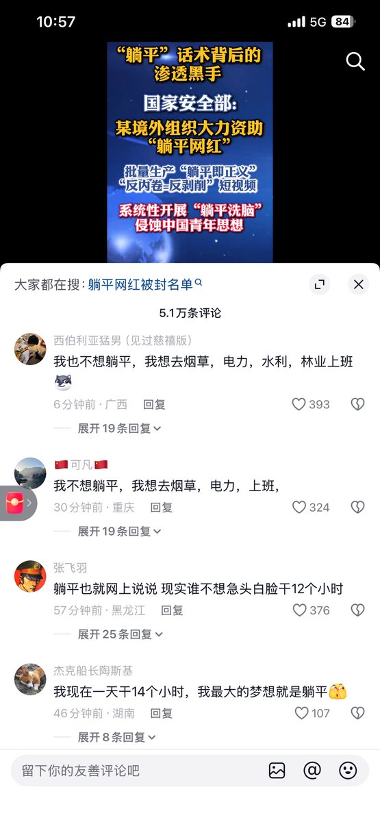 QN0331's tweet photo. 还嫌牛马不够努力，又在鞭策牛马了！比上世纪黑奴还苦，他们真的是没人性的东西！ https://t.co/Xp6wayTvHb