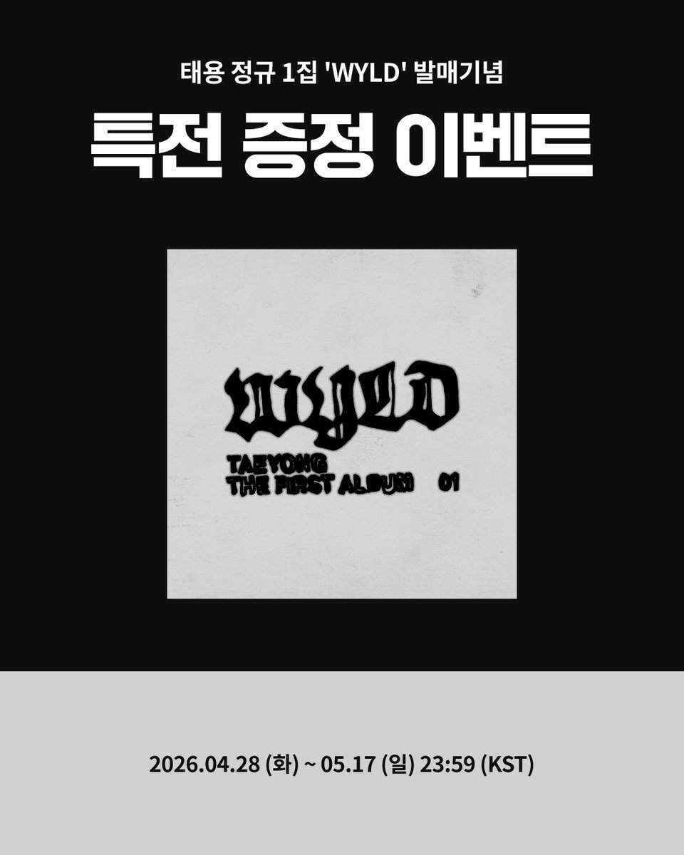 Ktown4u_official tweet media