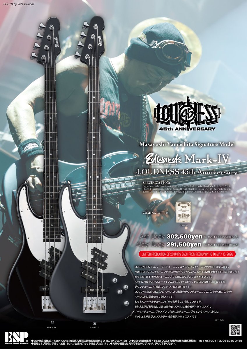 BIGBOSSekimae's tweet photo. 【💪LOUDNESS × ESP POP UP SHOP💪】
45th Anniversary Tour にあわせライブ開催地の
ESP SHOP&BIGBOSSにて開催‼️
・アクリルキーホルダーを受注販売
・ライブ当日に高崎晃氏の本人使用実機を展示
・LOUDNESS 45th Anniversary モデルの受注販売
POP UP SHOP詳細はこちら⬇️
https://t.co/BcPW3e1I0g https://t.co/Ovzvp9RsSm