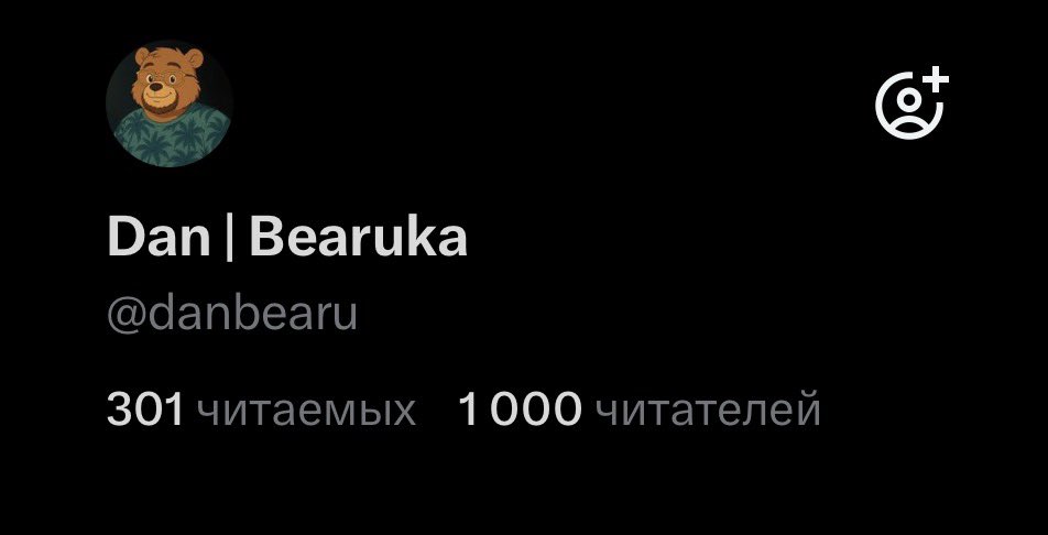 Dan | Bearuka tweet media