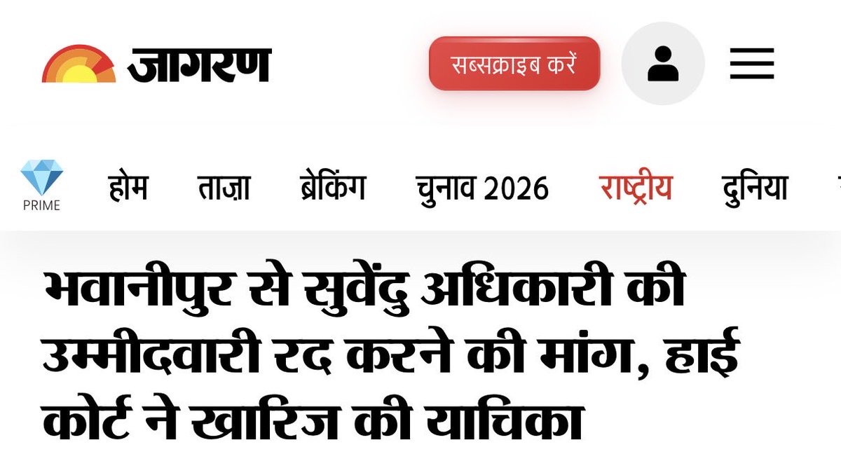 scribe9104's tweet photo. ममता ने खुद बता दिया कि चुनाव किधर जा रहा है 

जिन सुवेंदु अधिकारी से लड़ने ममता नंदीग्राम गयी थीं, आज भवानीपुर में उनसे लड़ने से कतरा रही हैं https://t.co/HLnHyacaEc
