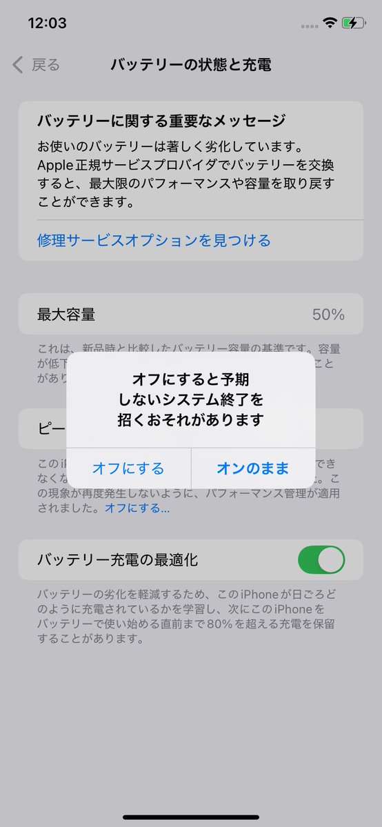 セリア tweet media