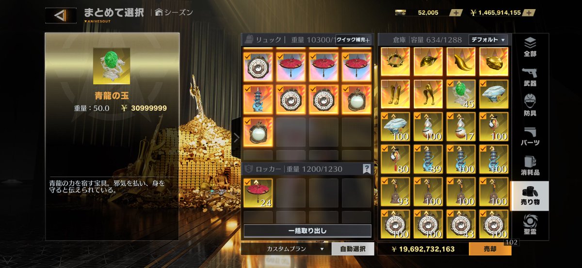 いよぺろぺろ tweet media