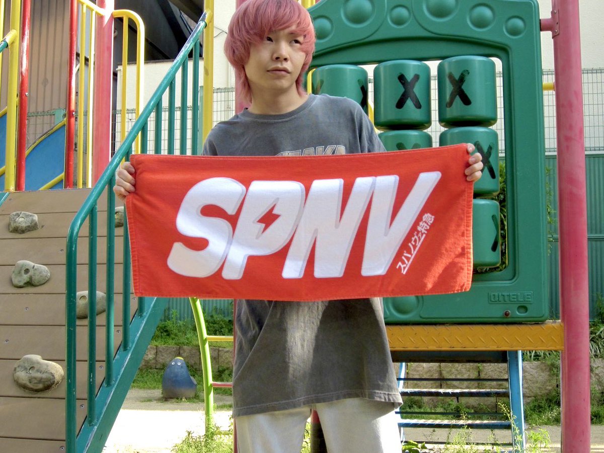 スパノヴァ特急 tweet media
