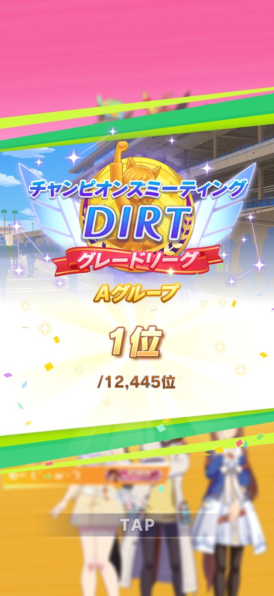 YGT｜うぃすらー tweet media