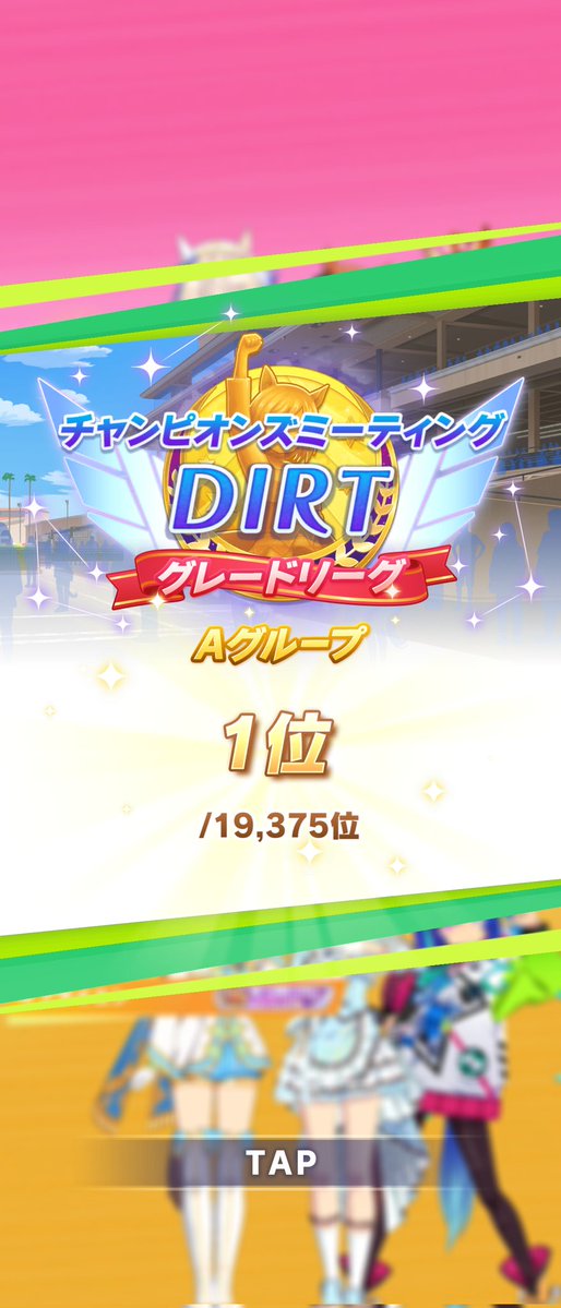 じゃんく/辻野深由 tweet media