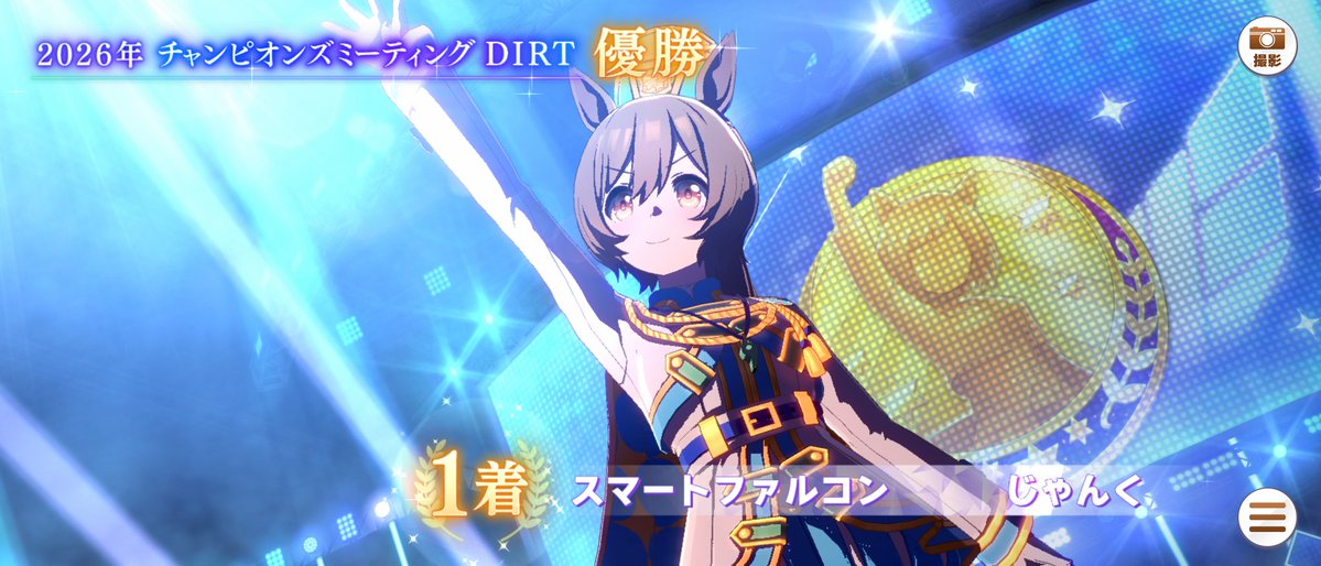 じゃんく/辻野深由 tweet media