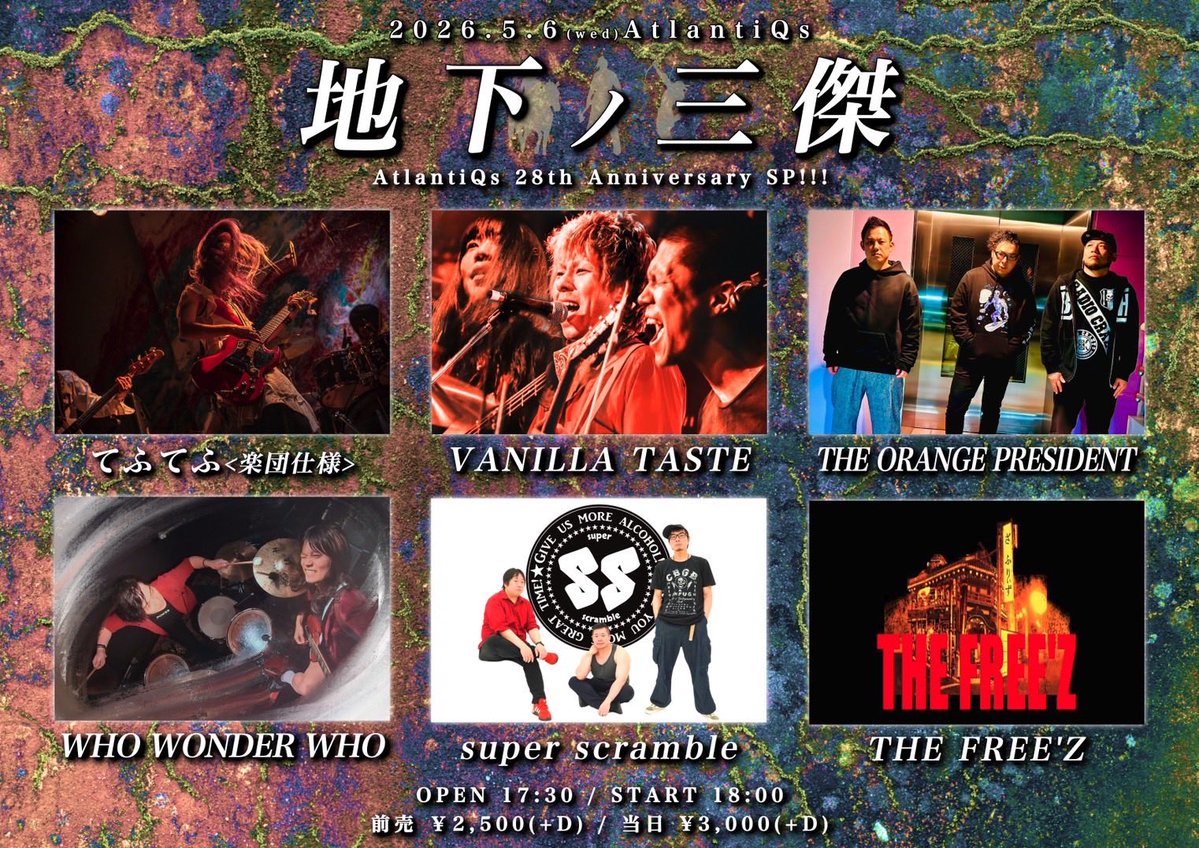 今日のお弁当
明日から8連休
最終日の5/6は心斎橋AtlantiQsでsuper scrambleでライブです
スリーピースバンドオンリーの熱いイベント
よろしくお願いします！