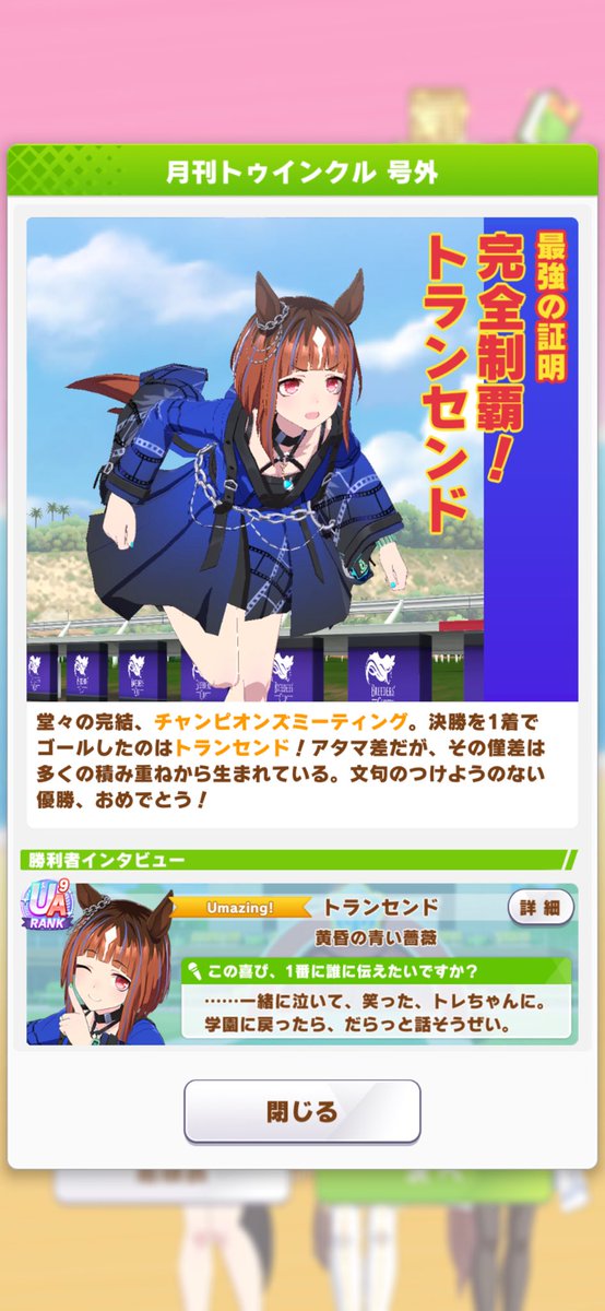 銀 tweet media