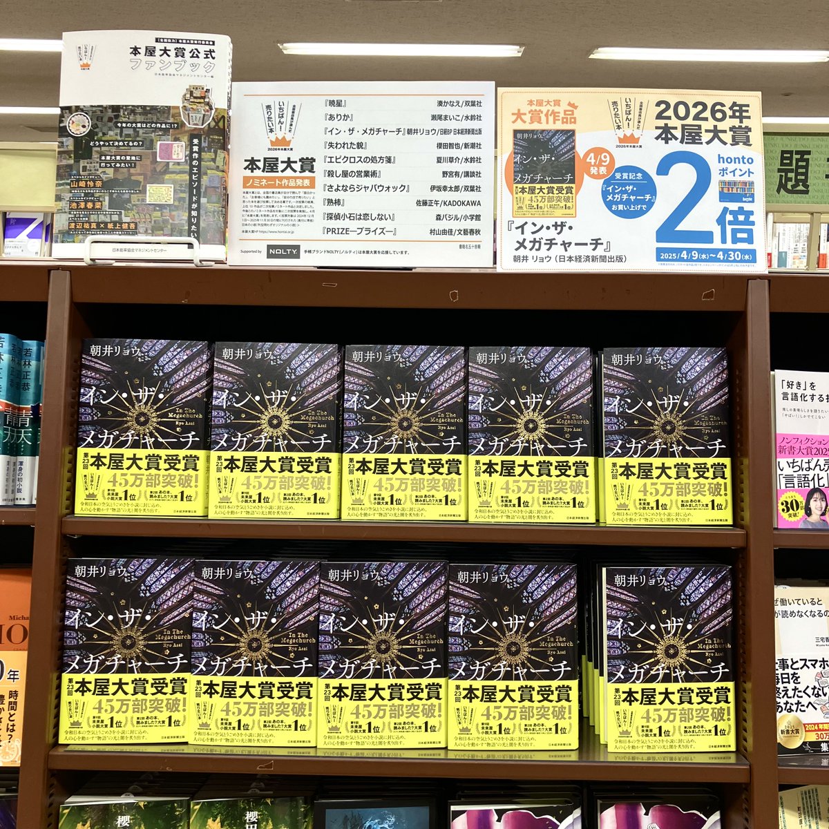 ジュンク堂書店プレスセンター店 tweet media