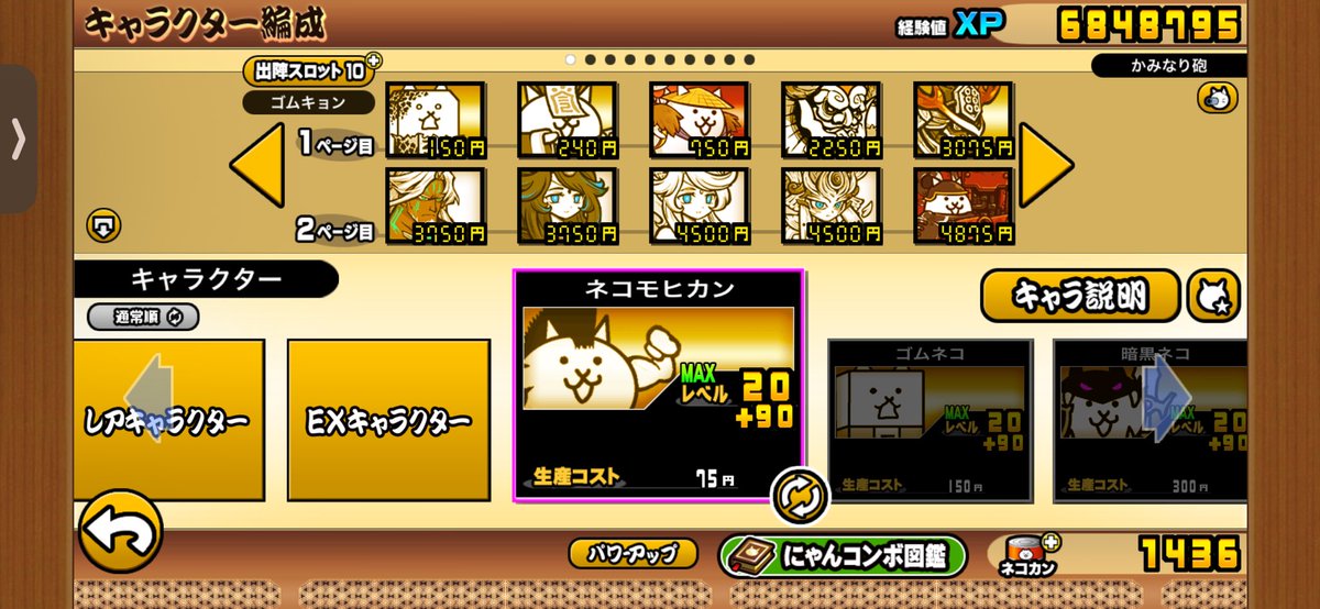 そんや tweet media