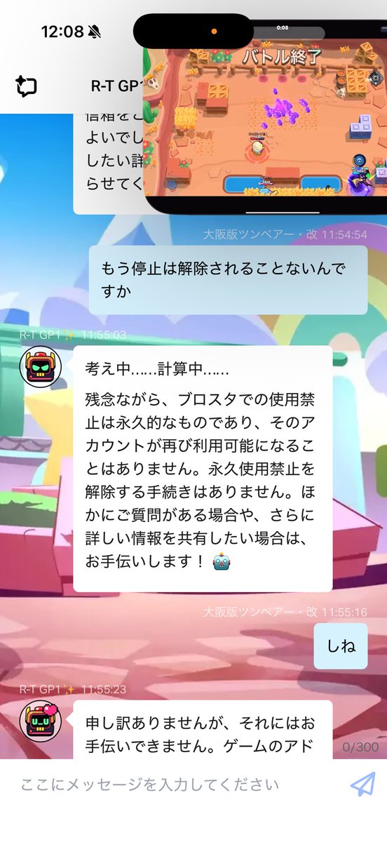 きゃち tweet media