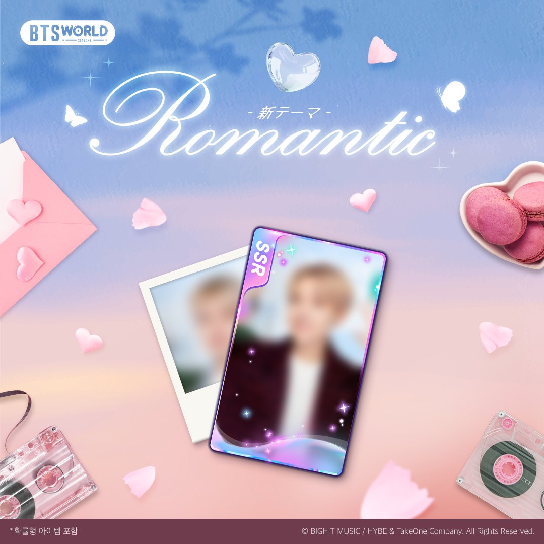 【日本公式】BTS WORLD Season 2 tweet media