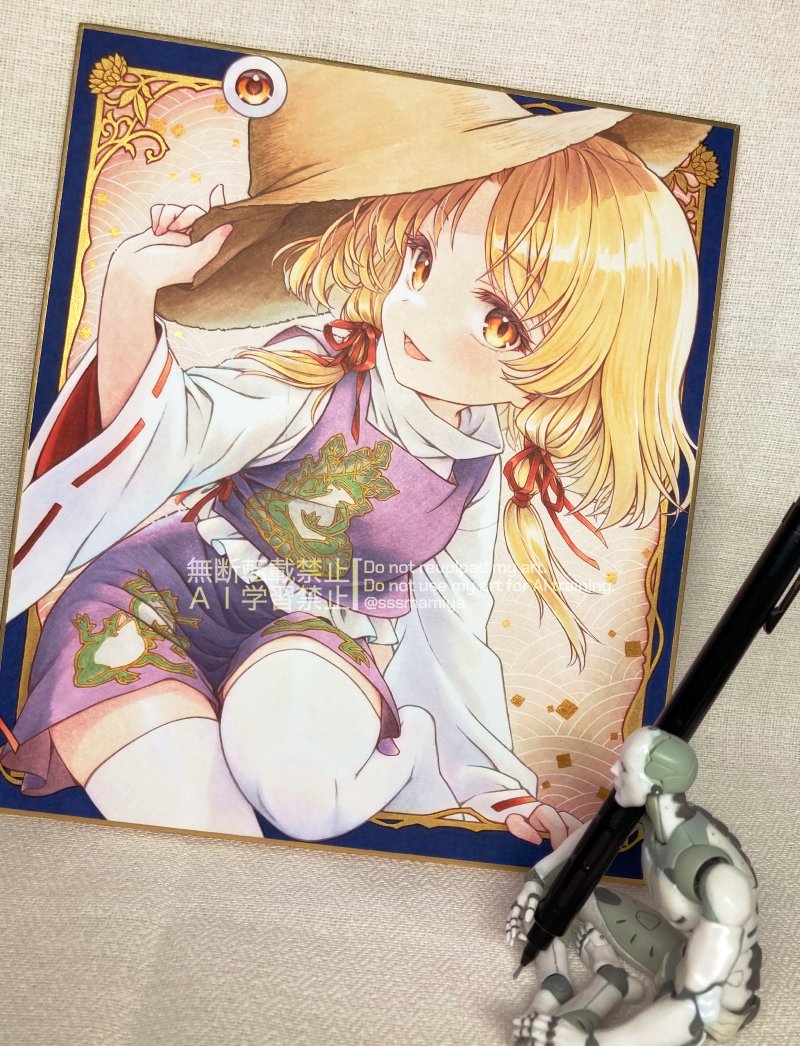 地獄のミサワ色紙 非売品 値下げしました ちなみにそうさくマーケットで描いた既存のミニ色紙は値下げしています！🦊