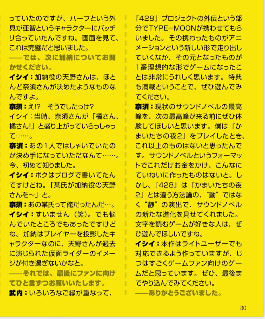 でるた tweet media