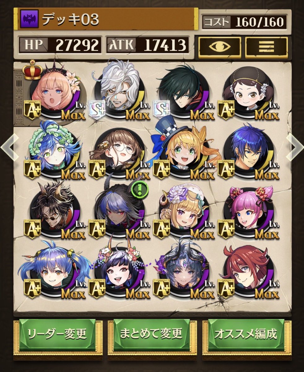 ぱいと tweet media