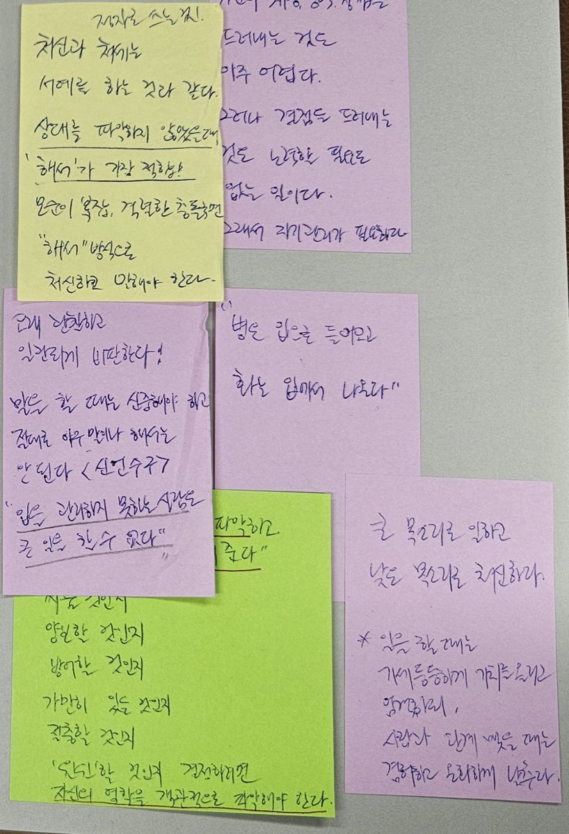 은희어머니 tweet media