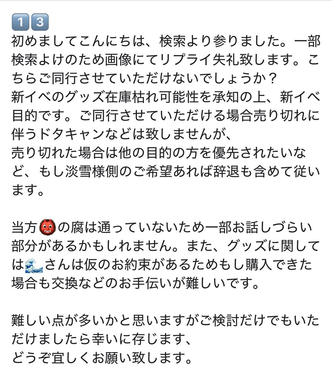 むぎみそ tweet media