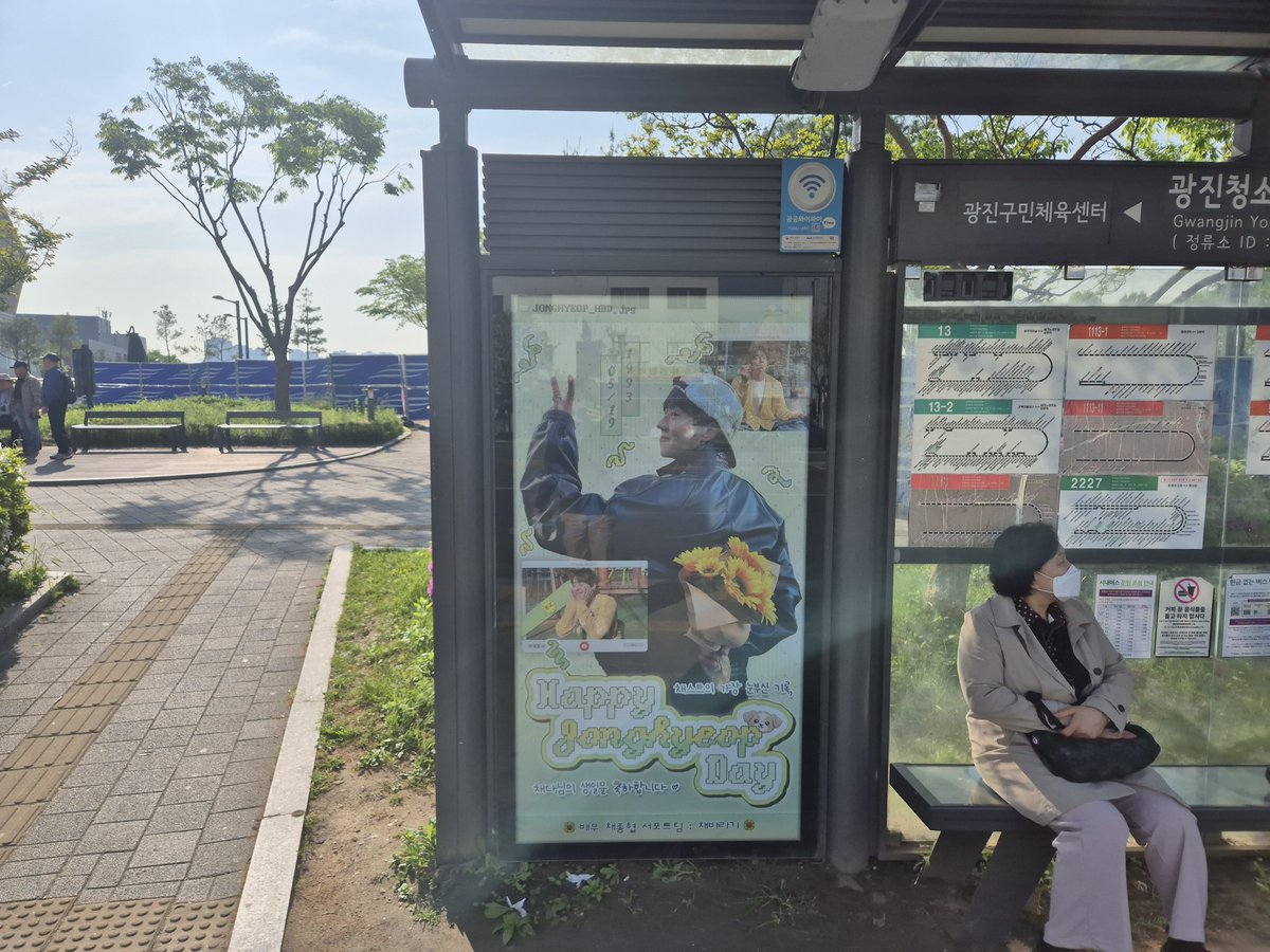 배우 채종협 서포트팀 : 채바라기 tweet media