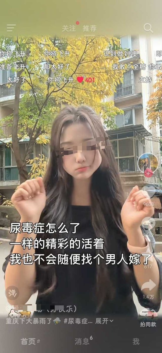 伊利丹 tweet media