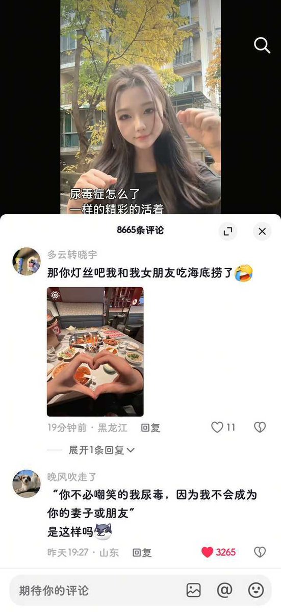 伊利丹 tweet media