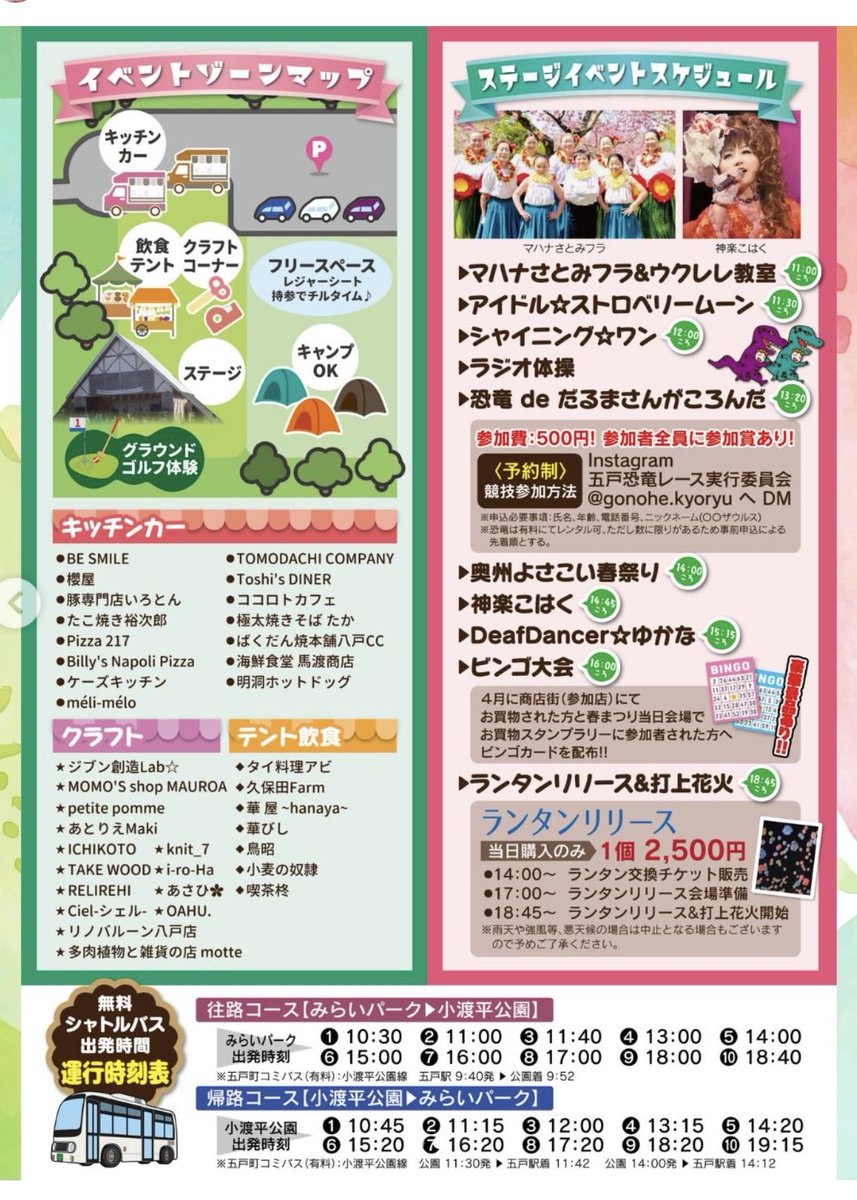 そよかぜ✈️🎇花火グラファーです tweet media