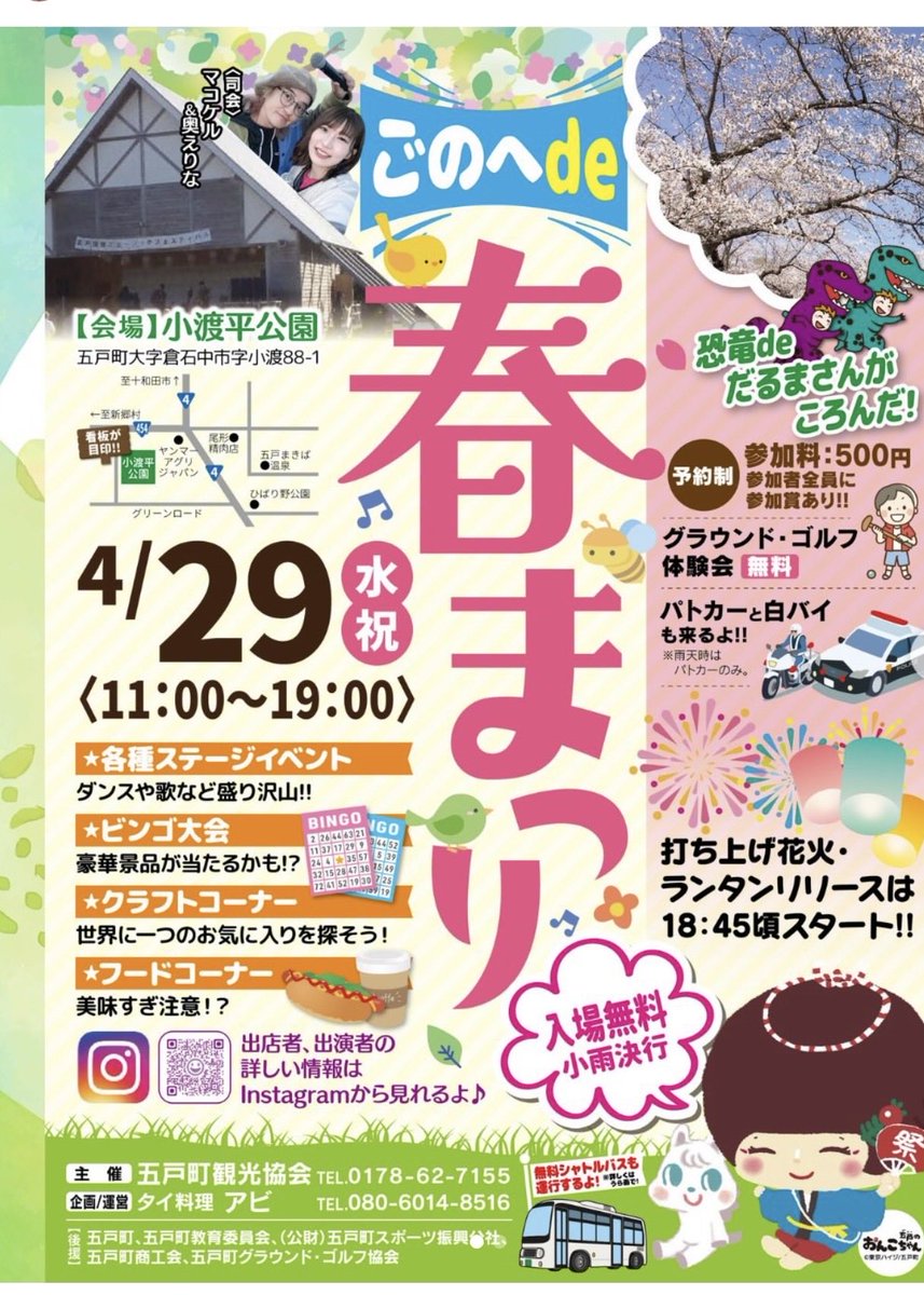 そよかぜ✈️🎇花火グラファーです tweet media